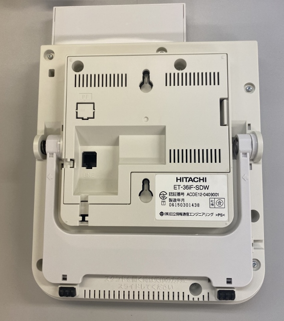 株式会社ブライト・ネット・システム 日立 ET- iF 36ボタン標準電話機(白）（中古）